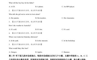 2022年四川省宜宾市中考英语真题 -【免费下载-高清无水印】【中考真题电子版可打印】