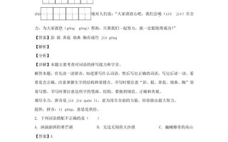 2020-2021学年广西南宁西乡塘区五年级册语文期末试卷及答案-【免费下载-高清无水印】【语文电子版可打印】