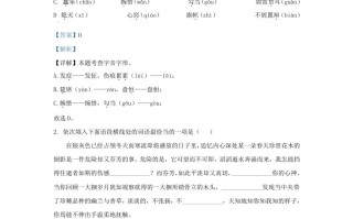 2022-2023学年辽宁省沈阳市于洪区九年级学期语文期末试题及答案-【免费下载-高清无水印】【语文电子版可打印】