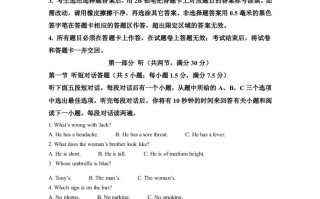 2022 年四川省眉山市中考英语真题-【免费下载】