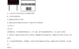 2023年湖北省随州市 中考理综物理试题-【免费下载】