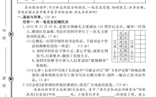 【期末综合测试卷七套】六语 文-【免费下载】