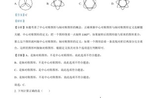 2024年黑龙江省牡丹江市 中考数学试题-【免费下载】