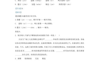 2023-2024学年辽宁省沈阳市于洪区九年级学期语文期末试题及答案-【免费下载-高清无水印】【语文电子版可打印】