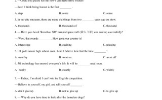 2022年黑龙江省齐齐 哈尔市中考英语真题-【免费下载】