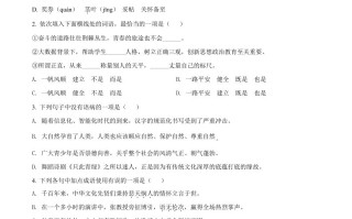 2022年辽宁省鞍山市 中考语文试题-【免费下载】