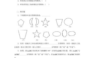 2023-2024学年七年级册数学第三章第二节试卷及答案北师大版-【免费下载-高清无水印】【数学电子版可打印】