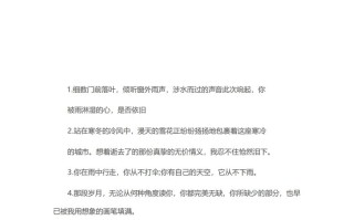 三年级语文100个满分作文中的优美句子-【免费下载-高清无水印】【语文电子版可打印】