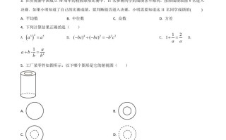 湖南省湘 西州2021年中考数学真题-【免费下载】
