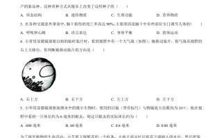  2023年山西省阳泉市中考生物真题-【免费下载】