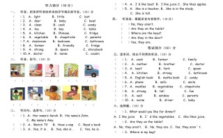 四年级英语册期末测试卷3-【免费下载-高清无水印】【英语电子版可打印】