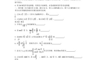 2022 年高考数学试卷-【免费下载】