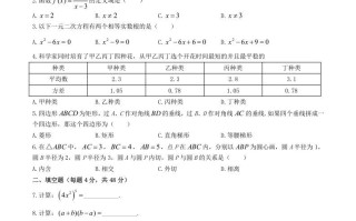 2024年海松江中考数学试题及答案-【免费下载-高清无水印】【中考真题电子版可打印】