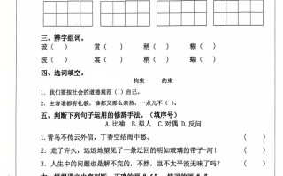 六年级【语文寒假作业】每日打卡20天 -【免费下载】