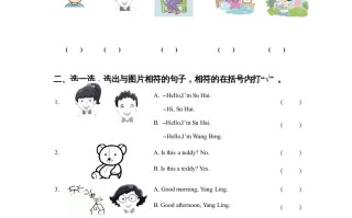 一年级英语册Unit4Isthisateddy？同步练习1-【免费下载-高清无水印】【英语电子版可打印】