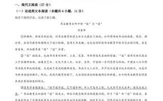 湖北省 随州市2021年中考语文试题-【免费下载】