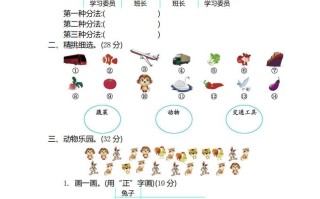 二青岛版数学第九单元检测卷.2-【免费下载-高清无水印】【数学电子版可打印】