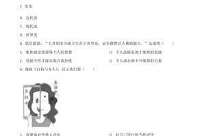 浙江 省嘉兴市2021年中考道德与法治试题-【免费下载-高清无水印】【中考真题电子版可打印】