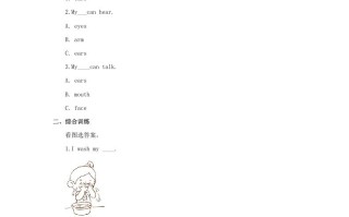 一年级英语册Face习题3-【免费下载-高清无水印】【英语电子版可打印】