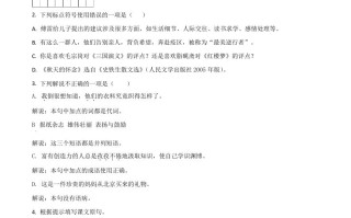 江苏省泰州市2020年中考语文试题 -【免费下载】