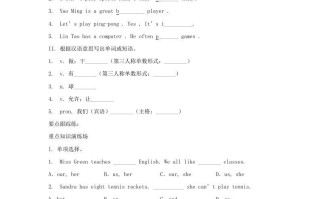 2023-2024学年七年级册英语Unit5综合试卷及答案人教版A卷-【免费下载-高清无水印】【英语电子版可打印】