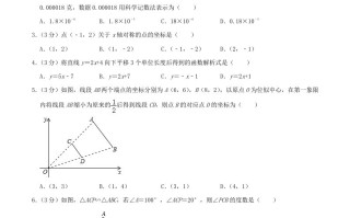 2023-2024学年吉林省长春市经开区八年级学期期末数学试题及答案-【免费下载-高清无水印】【数学电子版可打印】