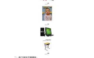 一年级英语册Unit1ClassroomLesson1同步练习1-【免费下载-高清无水印】【英语电子版可打印】