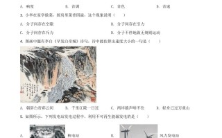 福建 省2021年中考物理试题-【免费下载】