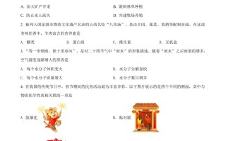  2022年山西省中考化学真题-【免费下载】