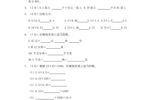 2023-2024学年广东省湛江市四年级学期期末数学真题及答案-【免费下载-高清无水印】【数学电子版可打印】