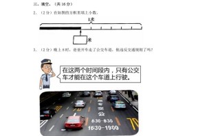 2020-2021学年北京市朝阳区三年级学期期末数学试卷及答案-【免费下载-高清无水印】【数学电子版可打印】