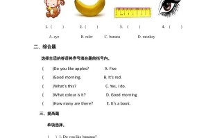 一年级英语册Unit6习题-【免费下载-高清无水印】【英语电子版可打印】