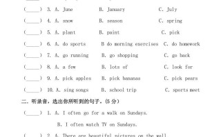 五年级数学册人教PEP版英语期末提分必刷卷-【免费下载-高清无水印】【英语电子版可打印】