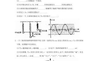 2023-2024学年七年级册数学第四章第三节试卷及答案北师大版-【免费下载-高清无水印】【数学电子版可打印】