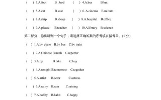 六年级英语册期末综合检测试卷-【免费下载-高清无水印】【英语电子版可打印】