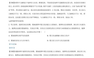 2022年高考历史 试卷-【免费下载】