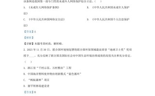 2023-2024学年山东省济南市历区九年级学期道德与法治期末试题及答案-【免费下载-高清无水印】【道法电子版可打印】