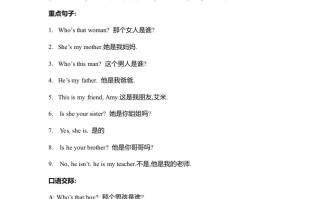 三年级英语册人教版重点知识归纳总结-【免费下载-高清无水印】【英语电子版可打印】