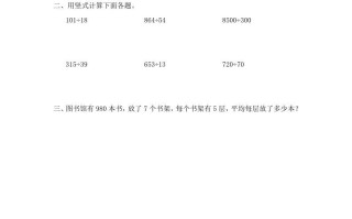 四年级数学册第1课时数的世界-【免费下载-高清无水印】【数学电子版可打印】