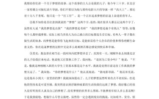 2023-2024学年黑龙江省哈尔滨市平房区九年级学期语文期末试题及答案-【免费下载-高清无水印】【语文电子版可打印】