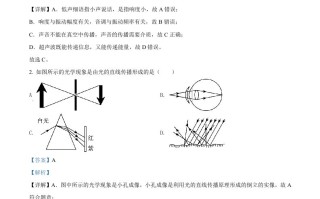 20 22年广西河池市中考物理试题-【免费下载】