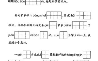 【期末专项复习情景默写】 二语文-【免费下载】