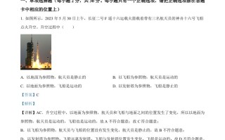20 23年黑龙江省牡丹江市中考物理试题-【免费下载】