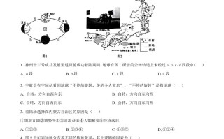 2022年山东省临沂市中考地理真题-【免费下载-高清无水印】【中考真题电子版可打印】