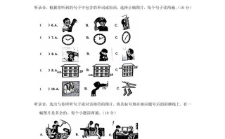 2023-2024学年河南 省郑州市中原区四年级学期期末英语真题及答案-【免费下载】