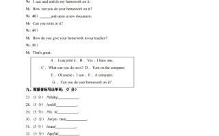 七年级英语期末试卷3-2卷外研版-【免费下载-高清无水印】【英语电子版可打印】