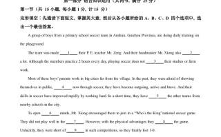 湖北省宜 昌市2021年中考英语试题-【免费下载-高清无水印】【中考真题电子版可打印】