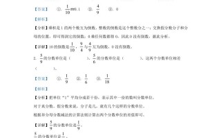 2023-2024学年陕西西安新城区五年级册数学期中试卷及答案北师大版-【免费下载-高清无水印】【数学电子版可打印】