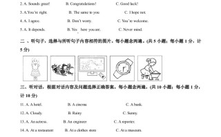 2023年四川省成都中考英语真题 -【免费下载】