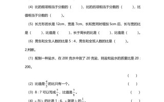 六年级数学册第1课时生活中的比-【免费下载-高清无水印】【数学电子版可打印】